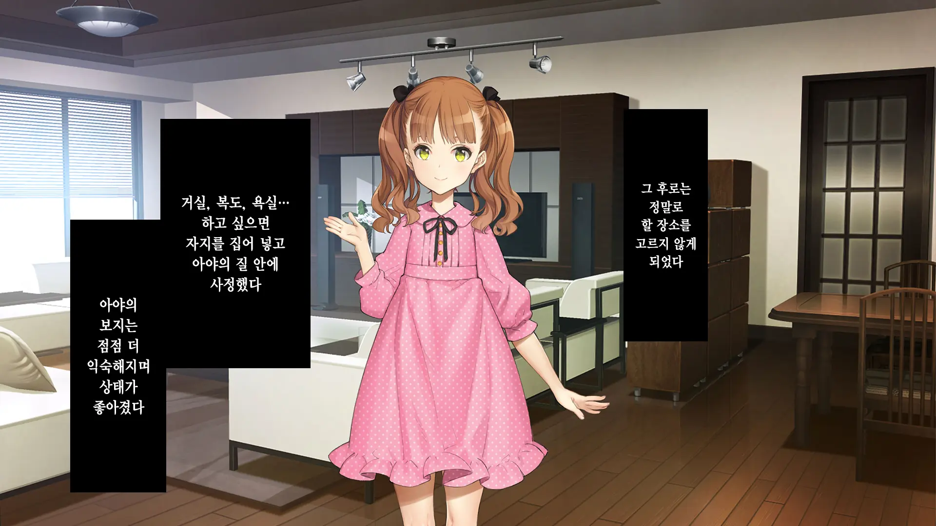 Gimai Choukyou Oouchi Aya | 의붓여동생 조교 오오우치 아야